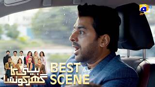 Beti Ka Ghar Konsa EP 64 | 𝐁𝐞𝐬𝐭 𝐒𝐜𝐞𝐧𝐞 𝟎𝟒 | Humayoun Ashraf - Momal Sheikh - Ali Abbas | HAL PAL GEO