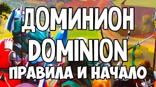:      Dominion. .   .