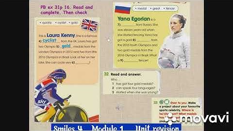 4 Grade Module 1 Our World.  Unit revision