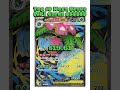 Top 10 Rarest &amp; Most Expensive Pokémon Mega Brave Cards (Japanese) #pokemon #pokemoncards #pokémon