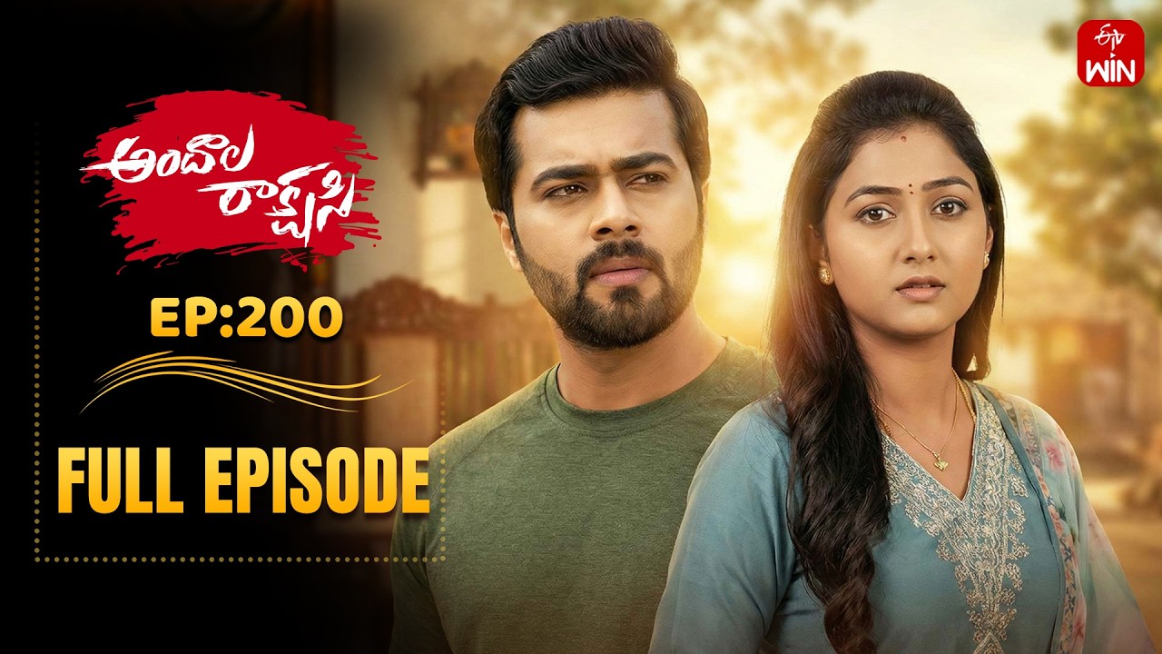 Andala Rakshasi | 20th February 2026 | Full Episode No 200 | ETV Telugu