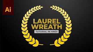 Laurel Wreath Vector Design in Adobe Illustrator