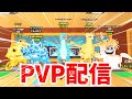 [ブレインロットを盗む] PVP配信！キャラ増やす！ #ロブロックス #roblox #交換 #ドラゴン #ブレインロットを盗む