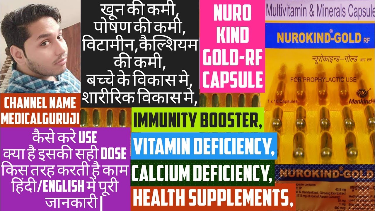 nurokind gold rf nurokind gold nurokind gold rf capsule kis kaam