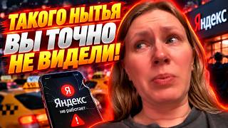 Россияне РЫДАЮТ на камеру - льют слезы из-за  Яндекса ! Истерика ВЗОРВАЛА сеть!