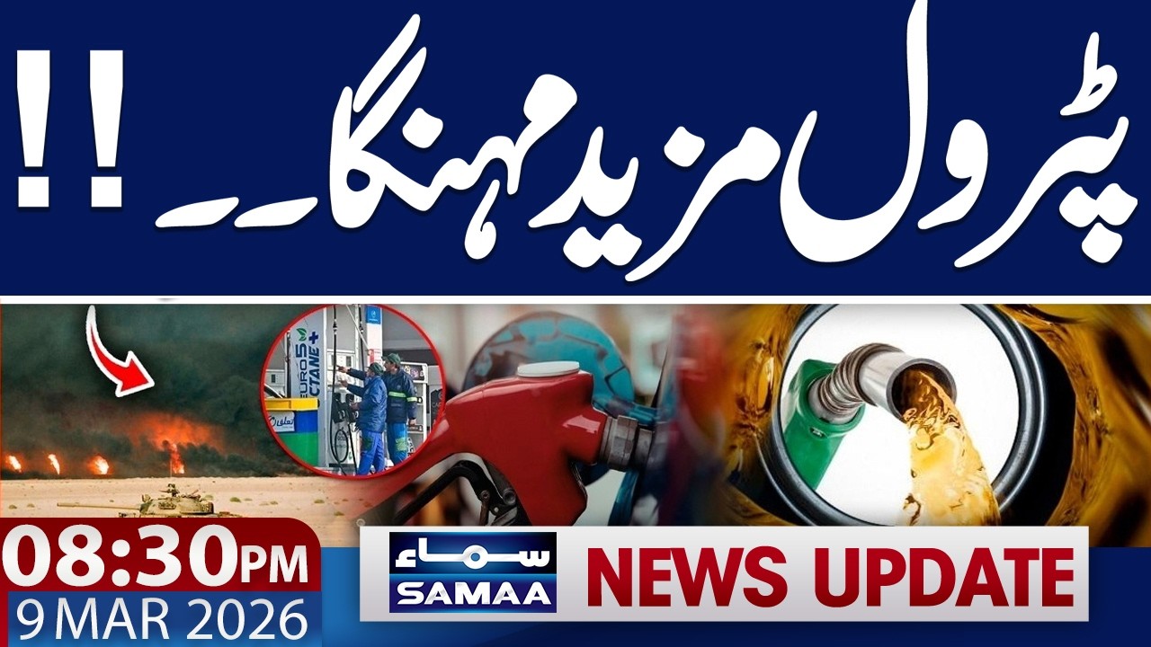 Iran US War News Live | Petrol Price Increase in international Market | 8.30 PM News Update