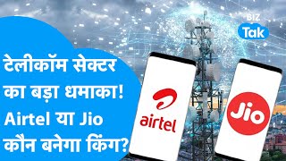 Telecom Sector म हग बड धमक, Airtel य Reliance Jio कन बनग कग? Biz Tak