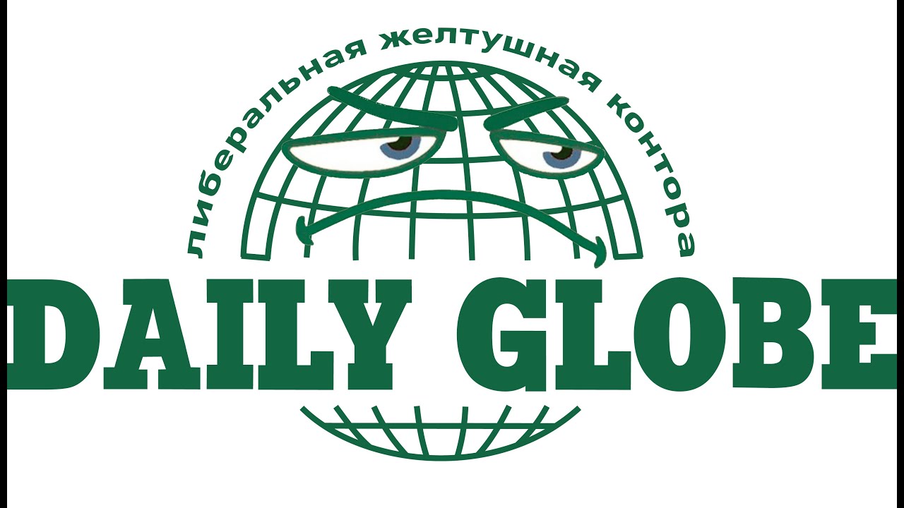 daily-global
