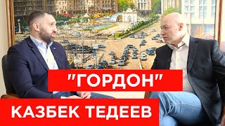 Спасший двух человек от смерти прокурор Казбек Тедеев. Поклонская, Беслан, реформа. 