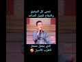 هاني عبد الفتاح مطرب صاعد يستحق النشر