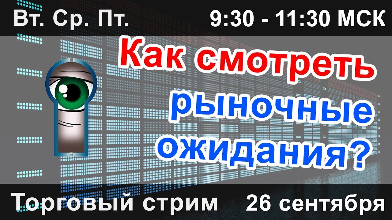 Общение на форекс анализ графиков рынка форекс
