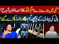 Big Arrests in May? Countdown Begins | 4 Leaders Detained Amid Major Claims | Rana Azeem Vlog