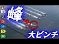 断然人気①峰竜太に対しB2選手がブッ込んだ結果【浜名湖競艇・ボートレース】