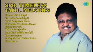 Download Lagu SPB பொன்னான பாடல்கள் | S.P. Balasubrahmanyam Songs | Chevvanthi Selaiyil | Uravo Pudumai Spb MP3