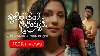 Ithin Man Adarei - ඉතිං මං ආදරෙයි  එච්චරයි (Madhun Ft Pranirsha)