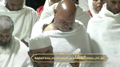 ' فواتح سورة فاطر  ١ - ١٠ ' الشيخ #ياسر_الدوسري  صلاة العشاء  ٤-١١-١٤٤٤ هـ
