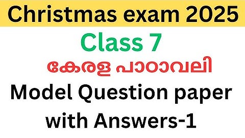 Class 7 Malayalam Christmas exam model question paper and answers 2025| class 5 kerala padavali exam