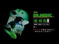 #37【中辛】①Dr.MEDIC 廃病院【前編】《心霊》Japanese horror