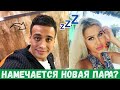 АНИТА УКРАЛА У ФЕДИ АККАУНТ / Новости Дом 2 от Лисенка