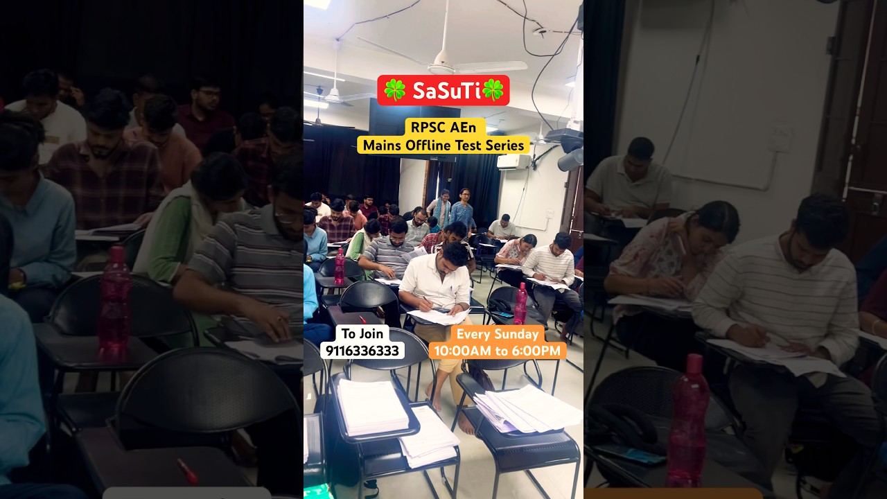 RPSC AEn | Mains Test Series | 