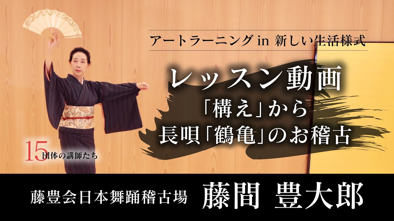 Japanese Dance] Practice of Nagauta 