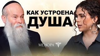 Реинкарнация души: сколько перевоплощается,  кармическая связь и главная цель жизни