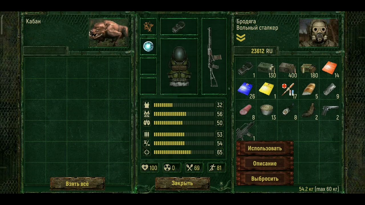 Call of Zone Прохождение 9:Помогаем свабоде