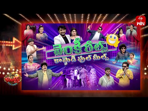 Jabardasth 