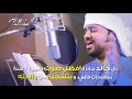 المتسابق خالد الإمارات
