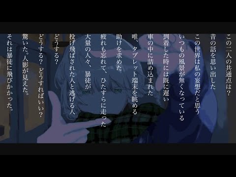 プレジュディス feat. 知声 / Prejudice ft. Chis-A