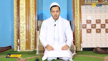تلاوت زیبای سوره فاتحه با صدای قاری محمد ذکریا ایوبی