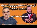 د جورج بول يمسح بكرامه هيثم طلعت الارض جورج بول هيثم طلعت حسن البدري ارنست وليم كافر مغربي د جورج بول يمسح بكرامه هيثم طلعت الارض جورج بول هيثم طلعت حسن البدري ارنست وليم كافر مغربي