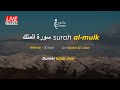 Surah Al Mulk Syekh Ali Jaber