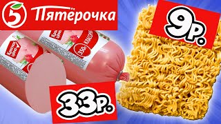 What poor Russian people eat.  Sanctions in Russia and their consequences