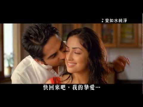 《精牌大丈夫》電影歌曲MV - 愛如水純淨