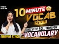 Vocabulary Show #44🔥| Vocabulary for All SSC Exam | Vocab याद करें Amazing Trick के साथ |Ananya Mam