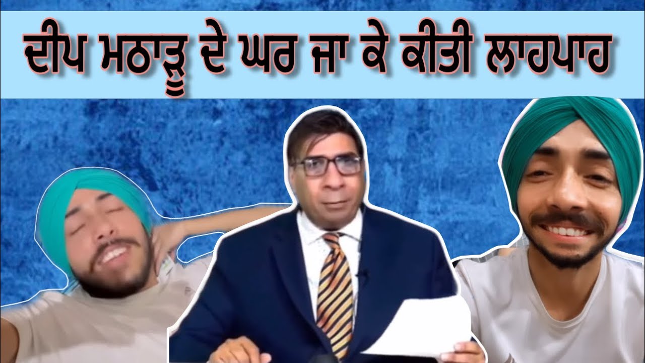 Deep matharu roast video😂😂 