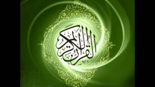 سورة إبراهيم للشيخ عبدالله المطرود