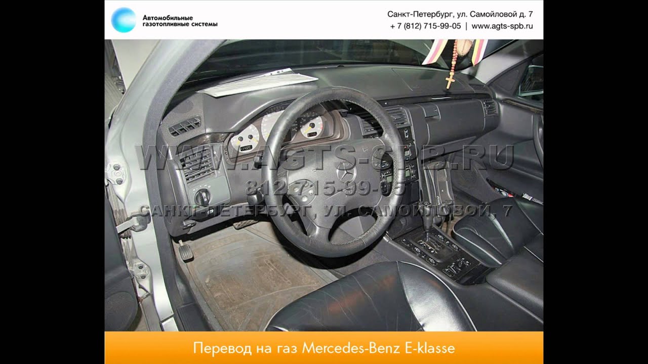Глушитель мерседес w210 универсал Глушитель мерседес w210 универсал
