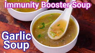 Immunity Booster Garlic Soup - Healthy & Tasty Soup for Cold & Cough | Ginger Garlic Vegetable Soup