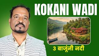 “Kokani Wadi | 3 बाजूंनी नदी 🌊 नारळ-सुपारीच्या झाडांत 2.5 Acre वाडी 🌴 दगडी Compound! #shorts #kokan