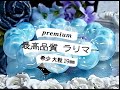 premium SA ラリマー ブレスレット 大粒19㎜ ドミニカ産 鑑別書つき 神秘的 透明感 シャトヤンシー E83