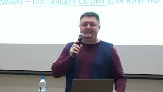 1 ч. Евгений Олейник – 5 шагов к успеху оптовых продаж