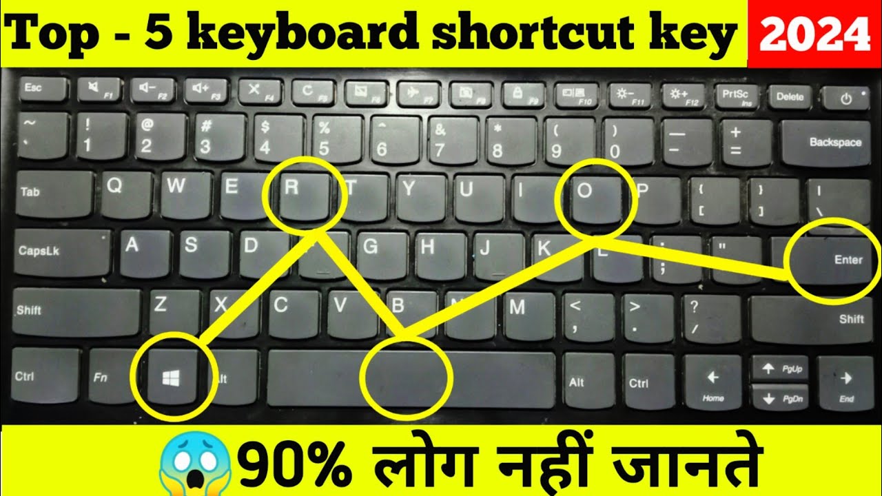 Top - 5 keyboard shortcut keys useful for laptop 2024 | laptop keyboard ...