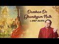 Darshan Do Ghanshyam Nath | Anup Jalota | Lord Krishna Song |BhaktiSansaar Mp3 Song