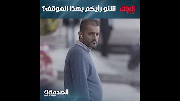 شلون يعني الفقير ميعيش بهالدنيا 