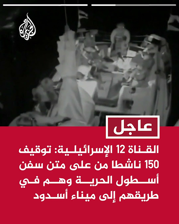  12 :         
 - نشر قبل 19 دقيقة