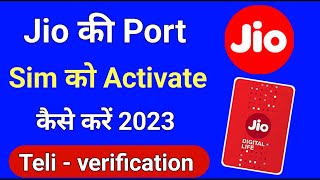 port hone ke baad jio sim ko activate kaise kare || jio ki port sim ko activate kaise kare