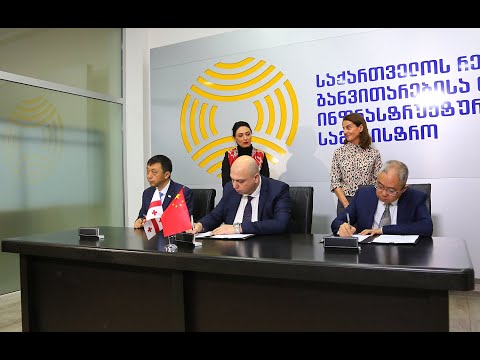 რიკოთის საუღელტეხილო გზის ბოლო მონაკვეთზე ხელშეკრულება გაფორმდა