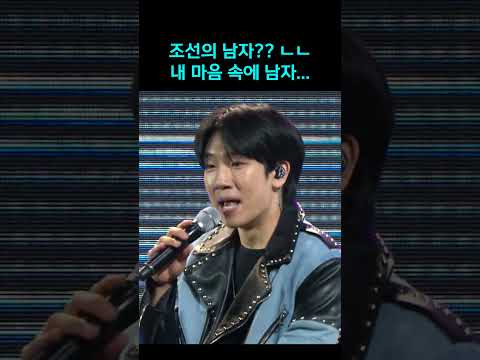 최수호 목소리 인간 <strong>문화재</strong> 등록 시급 #최수호 #조선의남자 #shorts